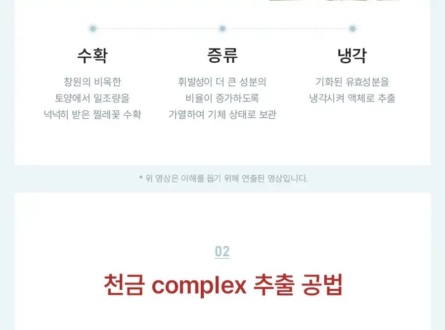 [트러블OUT세럼] 더마젼시 제로카 81 세럼 30ml 더블기획 상세페이지 18